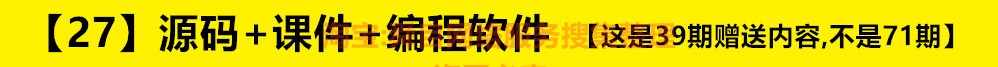 2020黑马Web前端71期基础开发视频教程HTML/VUE项目实战全栈网课