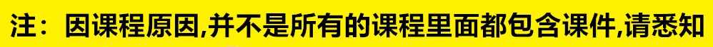 2020黑马Web前端71期基础开发视频教程HTML/VUE项目实战全栈网课
