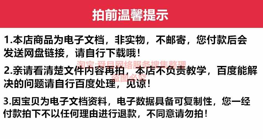 2020黑马Web前端71期基础开发视频教程HTML/VUE项目实战全栈网课