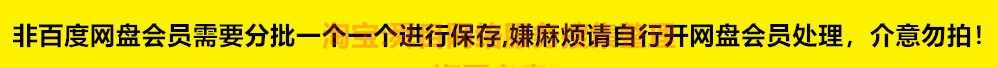 2020黑马Web前端71期基础开发视频教程HTML/VUE项目实战全栈网课