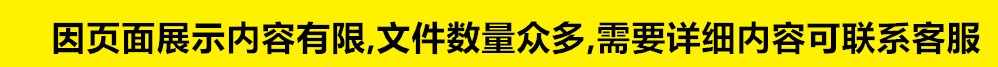 2020黑马Web前端71期基础开发视频教程HTML/VUE项目实战全栈网课