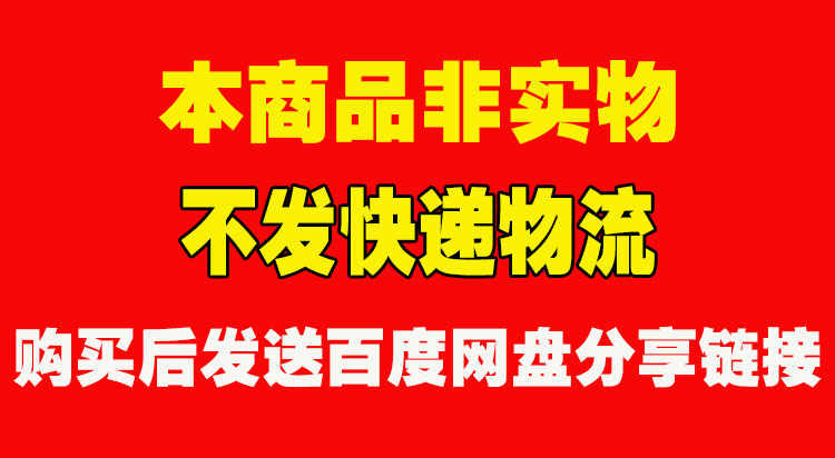 2020年阅素灵艾灸新课 二十四节气养生灸 13讲 高清中医视频教程 - 宋马