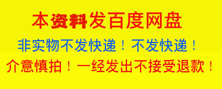 中医辟谷养生排毒术视频教程七天培训班教程一整套完整体系 - 宋马