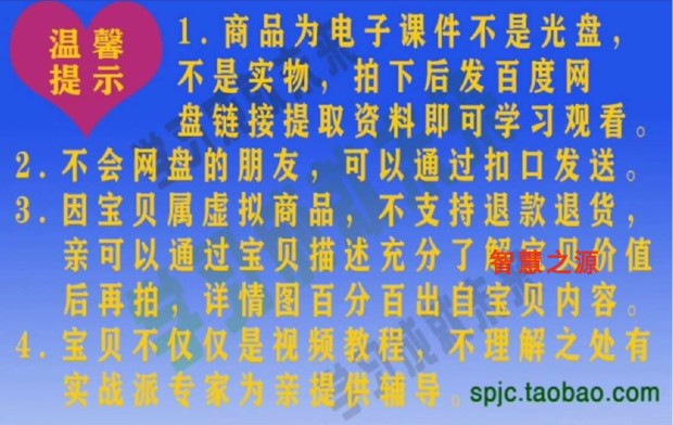 姜伟阴阳太极交易法  解释涨跌规律  期货操盘高清视频教程 - 宋马