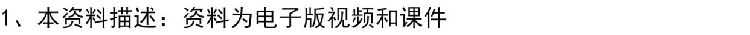 西安电子科大 杨颂华版 数字电子技术基础 PPT教学课件 视频教程 - 宋马