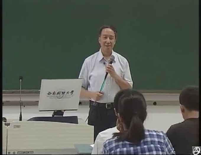 西南财大 卓志 寿险精算 PPT教学课件 视频教程讲解 学习资料
