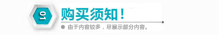 抖音快手手机短视频消重去重改MD5二次剪辑教程上热门混剪伪原创