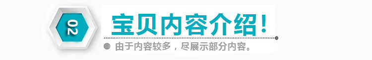 抖音快手手机短视频消重去重改MD5二次剪辑教程上热门混剪伪原创