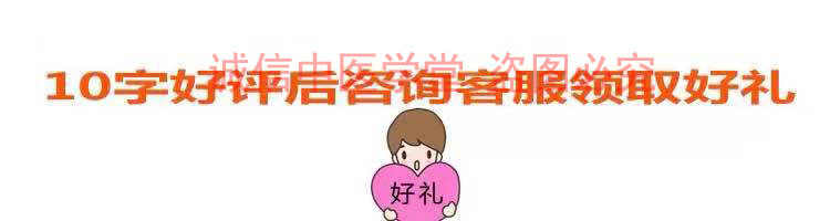 艾灸视频课程 自学习入门中医理疗保健养生能量零基础平衡灸教程