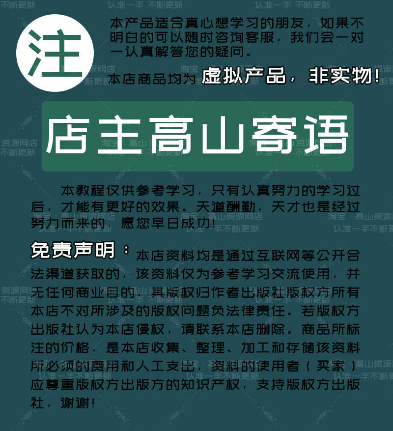 潘毅中医基础理论视频2021年训练营课程全高清视频81节包更新教程