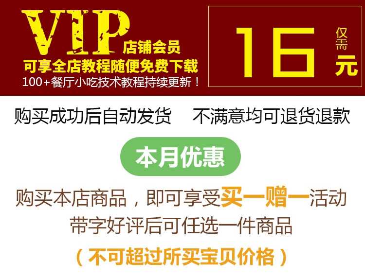 正宗土家酱香饼配方技术视频教程 酱香饼专用酱酱香饼技术配方 - 宋马