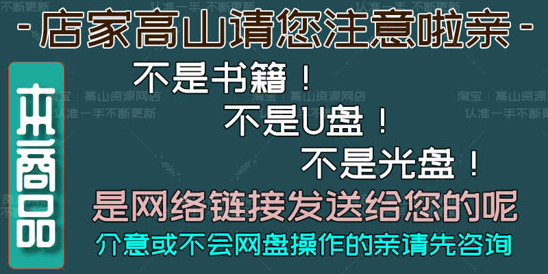 潘毅中医基础理论视频2021年训练营课程全高清视频81节包更新教程 - 宋马