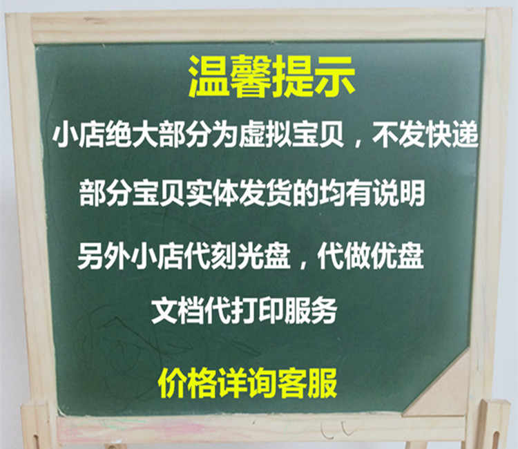 道医老丁古方中医培训教程傅青主男科傅青主女科米酒果酒制作视频 - 宋马