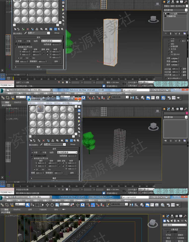 Revit BIM建筑建模工程系列配套课程零基础学习视频教程