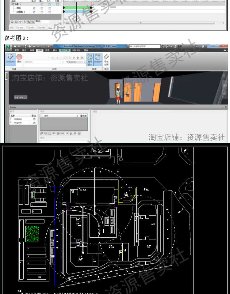 Revit BIM建筑建模工程系列配套课程零基础学习视频教程