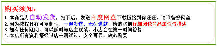 VISI 19 五金模具设计视频教程4月份新版冲压连续模级进模 - 宋马