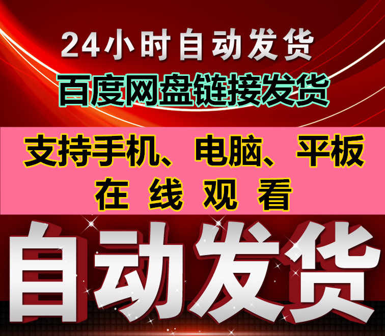 许亚鑫五道技法 六脉真言 点线七绝 全新蓝光加强版 精品视频教程