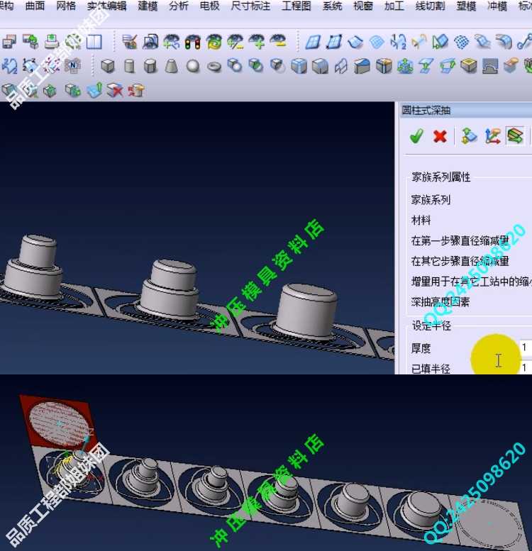 VISI 19 五金模具设计视频教程4月份新版冲压连续模级进模