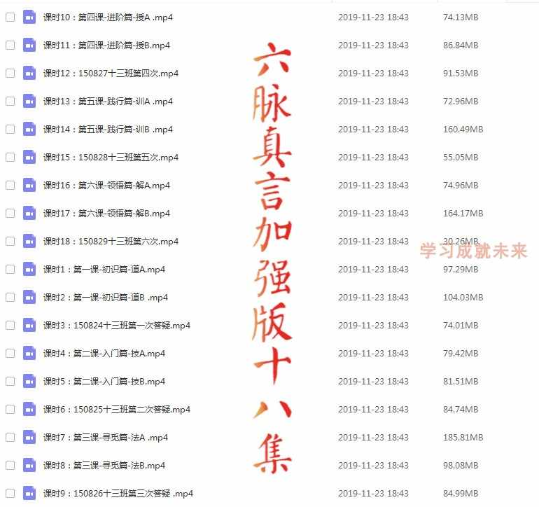 许亚鑫五道技法 六脉真言 点线七绝 全新蓝光加强版 精品视频教程