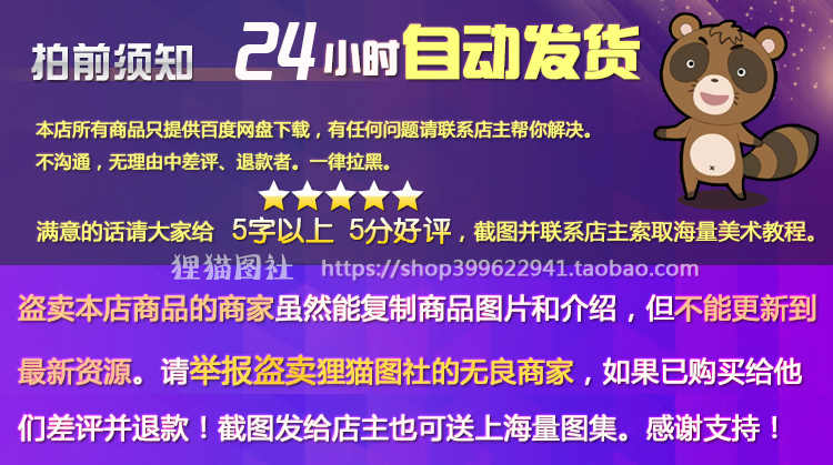 Atey Ghailan简洁色块化的原画视频教程厚涂卡通角色场景自学课程 - 宋马