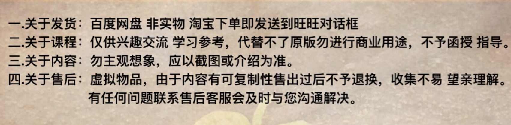 补土派脏腑点穴疗法脏腑推拿法机能调理中医初级班视频专业班教程 - 宋马