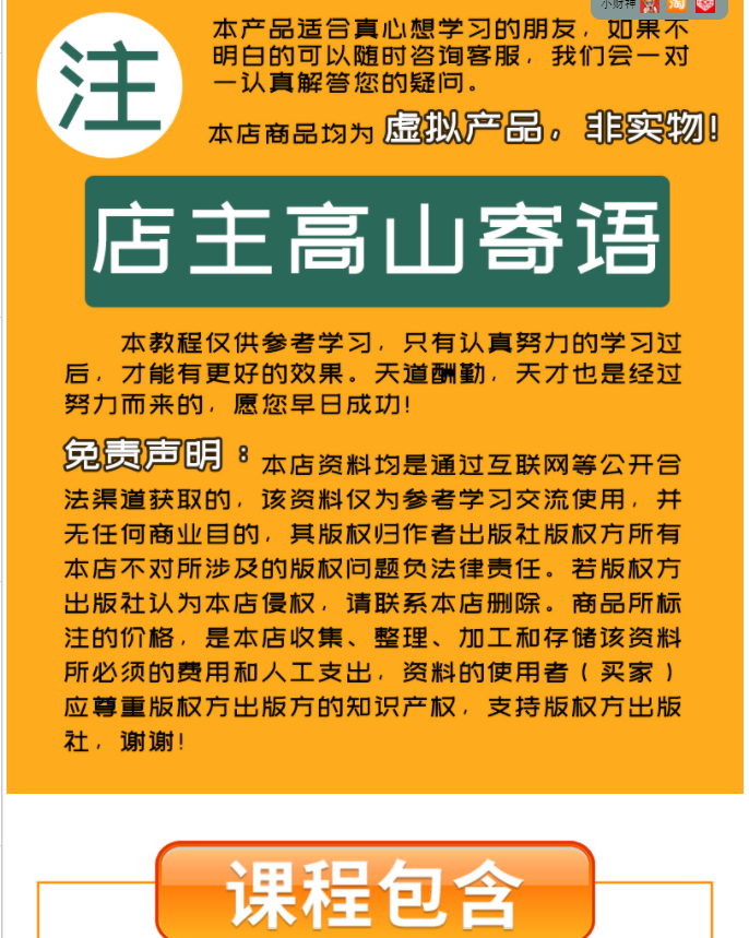 董氏奇穴针灸视频20郑承濬中医特选要穴课程20种针刺配穴精讲教程 - 宋马