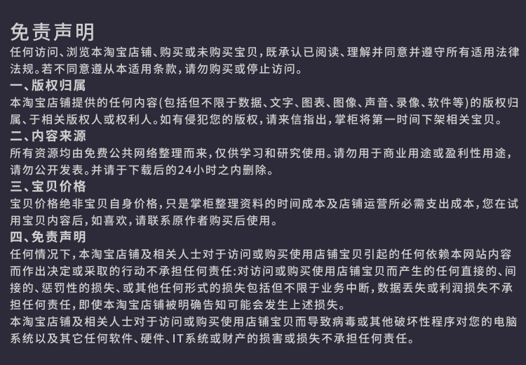 造物之术周大杰产品后期精修图师视频课教程mp4