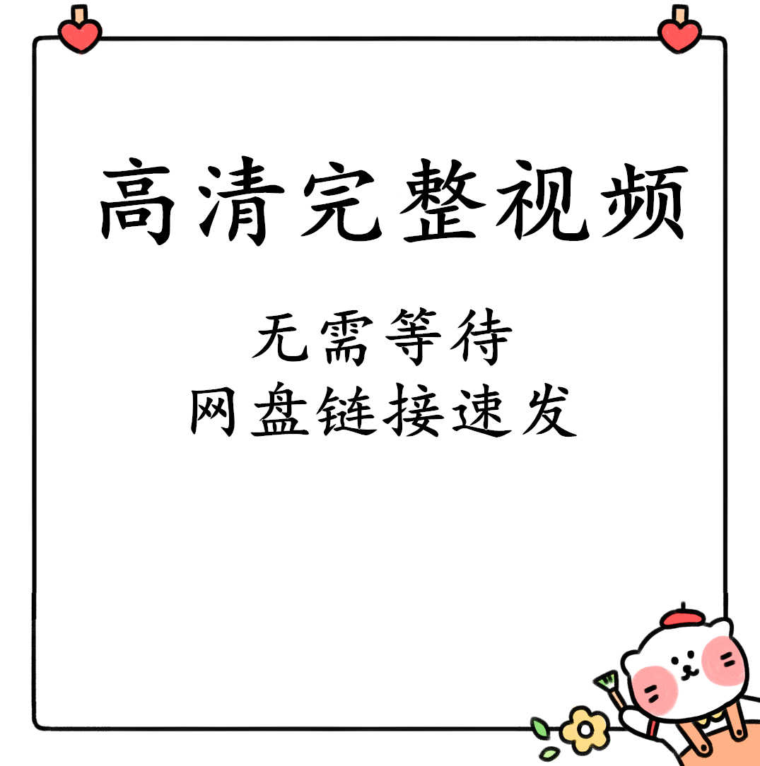 杨斌百病百讲伤寒论173集完整高清视频教程中医大家伤寒论杨斌
