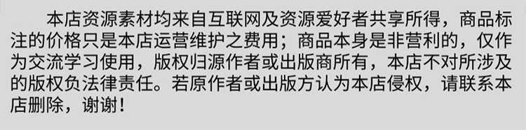 halcon机器视觉视频教程入门到精通 含C# C QT联合编程 送软件