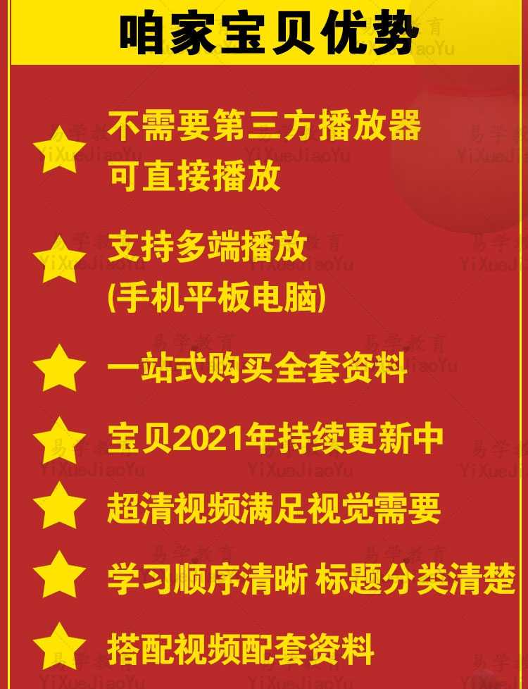 halcon机器视觉视频教程入门到精通 含C# C QT联合编程 送软件