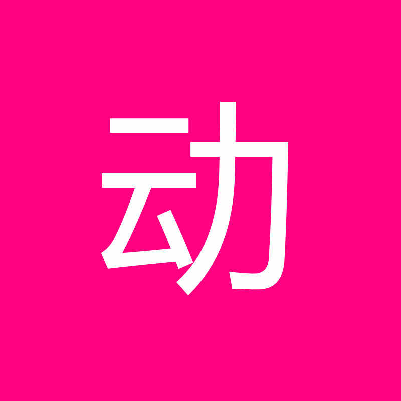 2021陈厂长工厂时代抖音短视频运营知识技巧方法全套视频教程课程