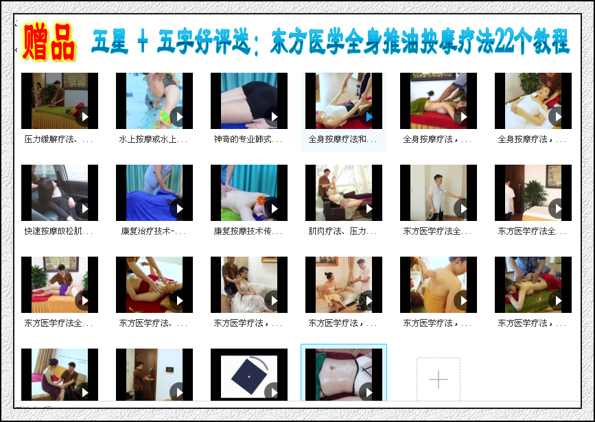 普拉提天体瑜伽视频课程高清瑜伽球教程8套Yoge锻炼毫发必现