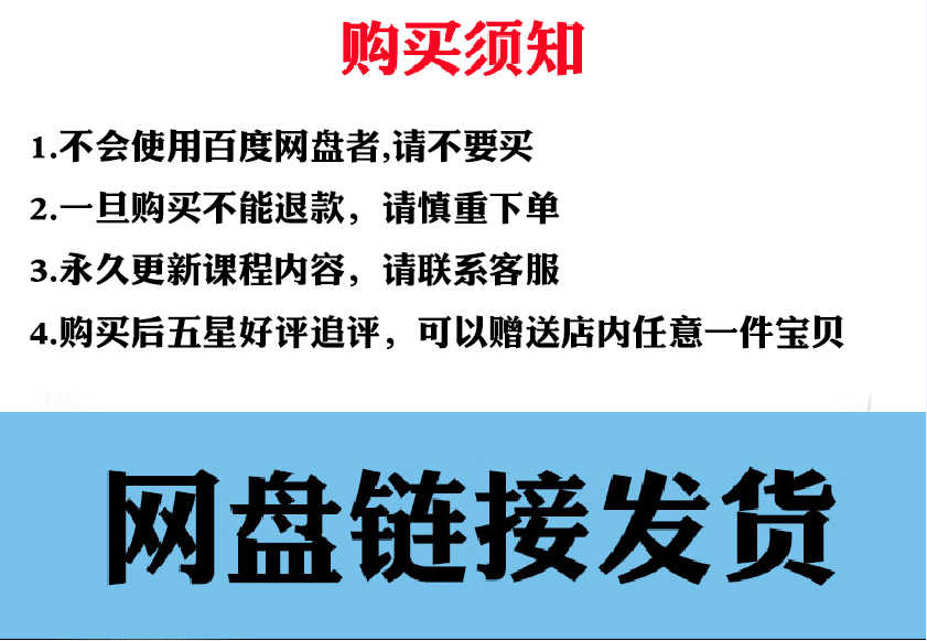 郑翔洲商业模式199课程资本运作思维设计股权投资营销视频教程 - 宋马