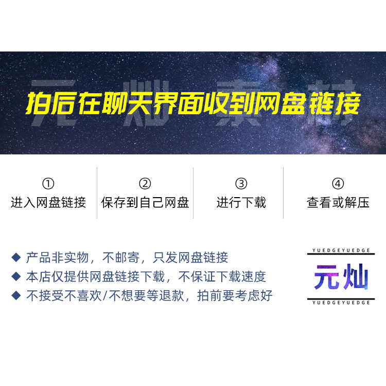 Craig Mullins绘画教程视频光影概念场景CG原画插画厚涂美术CM - 宋马
