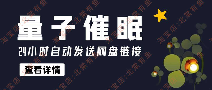 朵洛莉丝侃南量子催眠课程中文字幕新视频讲座心理学教程素材文档 - 宋马