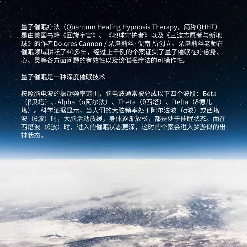 朵洛莉丝侃南量子催眠课程中文字幕新视频讲座心理学教程素材文档