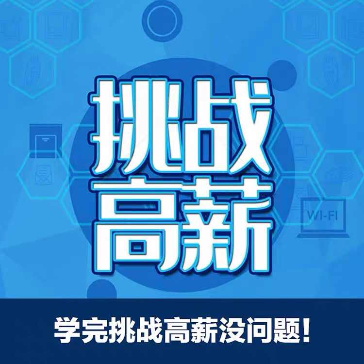 16G平法钢筋识图算量及软件应用精讲视频教程—彭波16G101