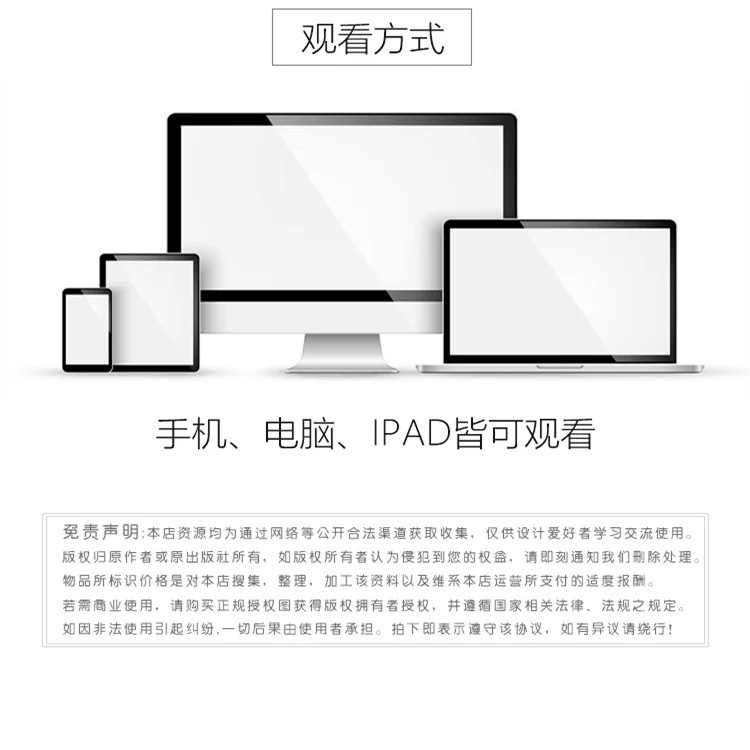 16G平法钢筋识图算量及软件应用精讲视频教程—彭波16G101