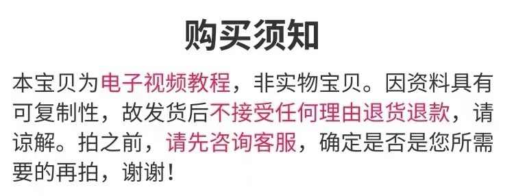 16G平法钢筋识图算量及软件应用精讲视频教程—彭波16G101 - 宋马