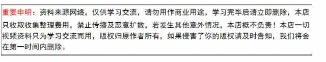 陈立新十二经络五腧穴八脉交会穴原郗募络取穴要领视频中医教程