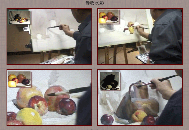冉茂芹素描水彩油画教学视频教程全集 美术绘画零基础自学速写生