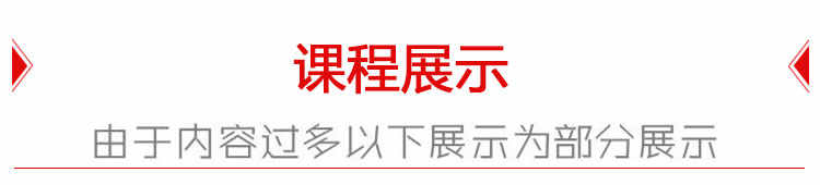 陈立新十二经络五腧穴八脉交会穴原郗募络取穴要领视频中医教程