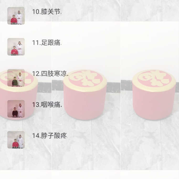 针灸视频宫廷觉针中医自学调理穴位手法膝关节肩周咽喉医学教程