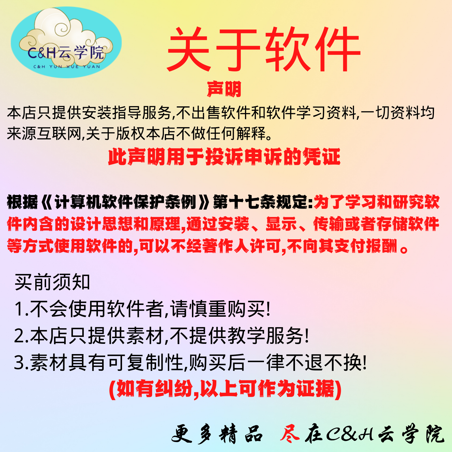 CTA4.5版卡通软件，全新版本含面捕动捕插件送教程素材ae ps插件
