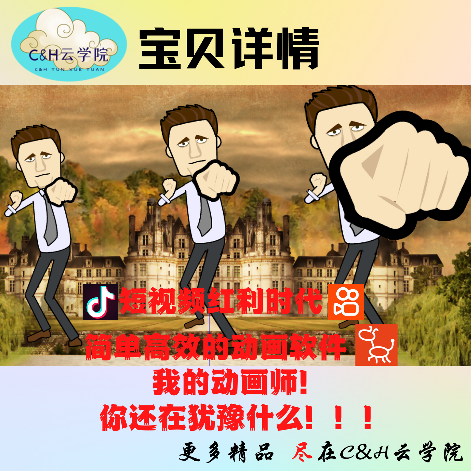 CTA4.5版卡通软件，全新版本含面捕动捕插件送教程素材ae ps插件