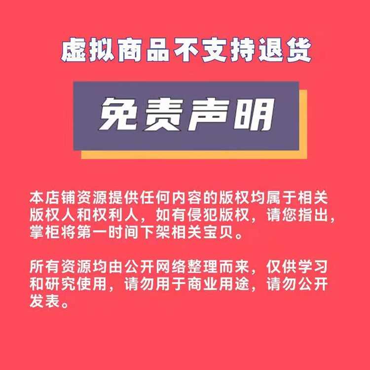 抖音快手短视频手机拍摄教程PPT课件运营内容策划脚本设运镜剪辑