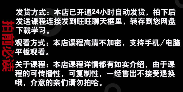 FFmpeg音视频从入门到精通项目实战开发安卓IOS流媒体教程 - 宋马