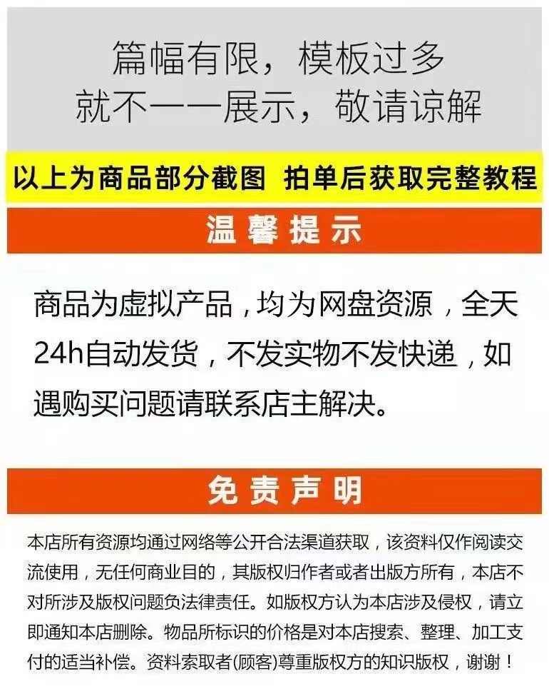 FFmpeg音视频从入门到精通项目实战开发安卓IOS流媒体教程