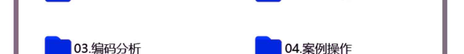 FFmpeg音视频从入门到精通项目实战开发安卓IOS流媒体教程