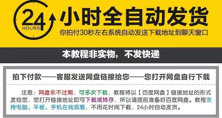 solidworks自学教程2016 2018 2020中文版全套视频电子版视频教学 - 宋马